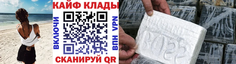 Сколько стоит Райчихинск Cocaine Бошки Шишки Меф СОЛЬ АМФ Гашиш