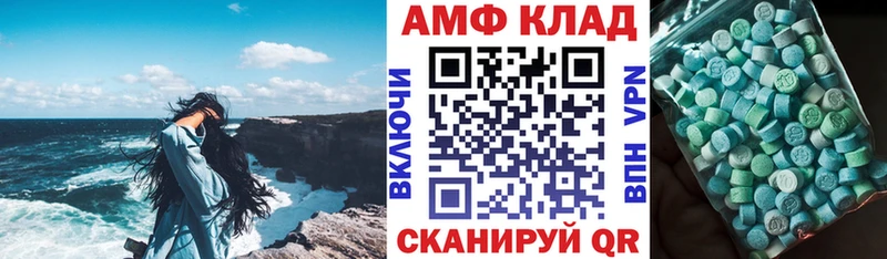 АМФЕТАМИН Premium купить наркоту Райчихинск