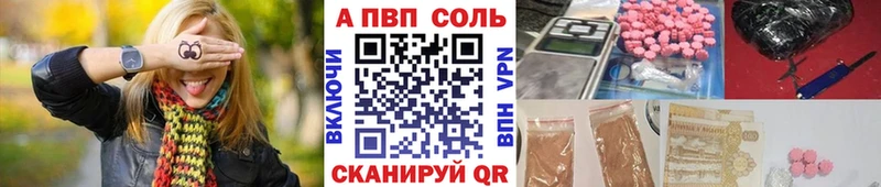 как найти закладки  Райчихинск  Альфа ПВП VHQ 