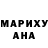 Амфетамин Розовый Anne Anneben