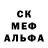 MDMA кристаллы Lemana Lena