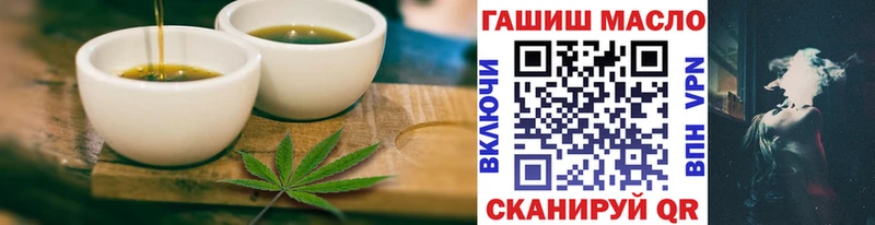 наркота Райчихинск Еда ТГК марихуана