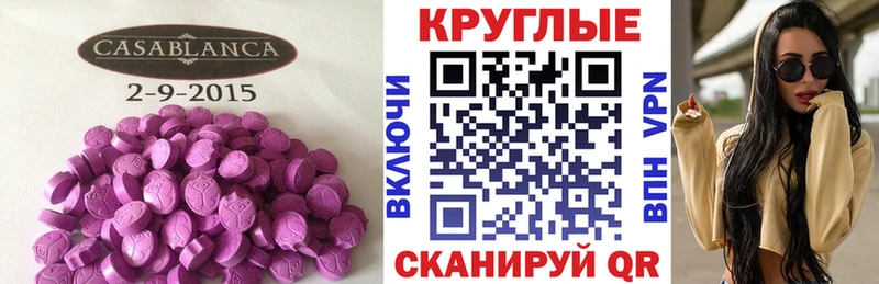 Ecstasy диски  магазин продажи   Райчихинск 