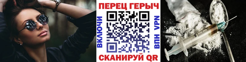 ГЕРОИН белый MEGA tor мориарти официальный сайт наркошоп Райчихинск