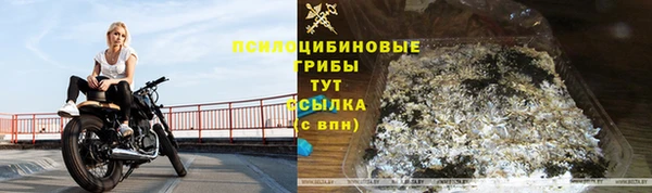 экстази Абдулино