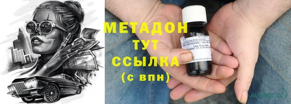 мет Алексеевка