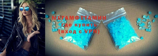 мет Алексеевка