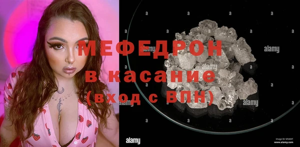 экстази Абдулино