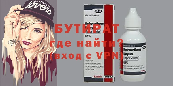 экстази Абдулино