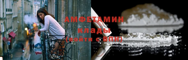 прущая мука Абаза