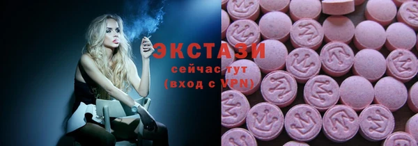 прущая мука Абаза