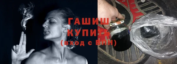 таблы Абинск