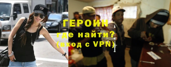 таблы Абинск