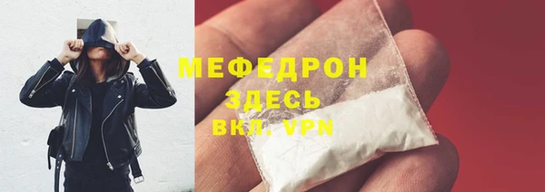 экстази Абдулино