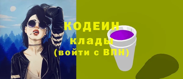 таблы Абинск
