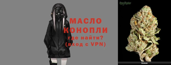 таблы Абинск