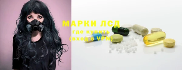 экстази Абдулино