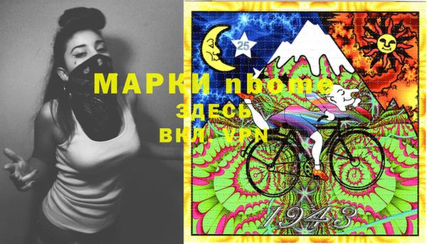 прущая мука Абаза