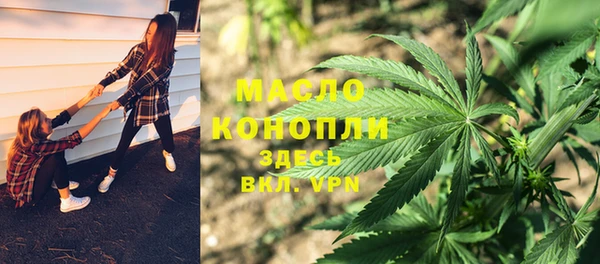 экстази Абдулино