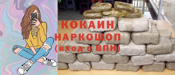экстази Абдулино