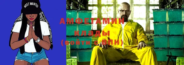 экстази Абдулино