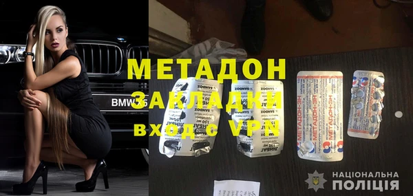 таблы Абинск