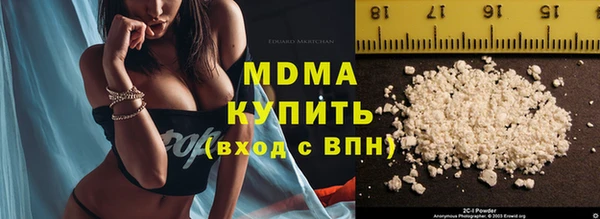 таблы Абинск