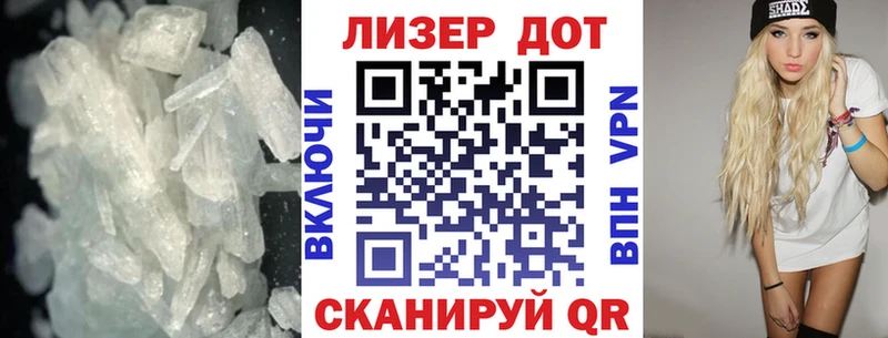 как найти закладки  Райчихинск  LSD-25 экстази ecstasy 