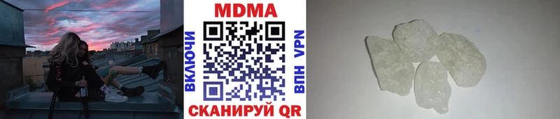 MDMA Molly  дарнет шоп  Райчихинск 