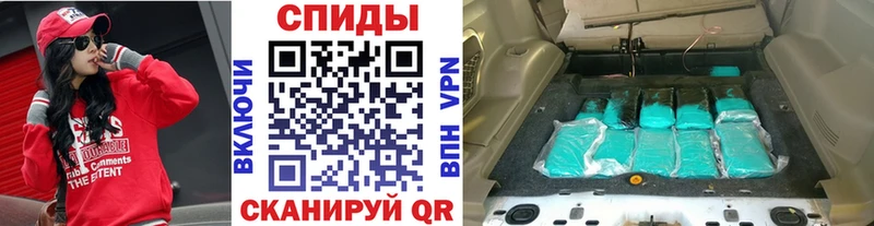 Метамфетамин мет Райчихинск