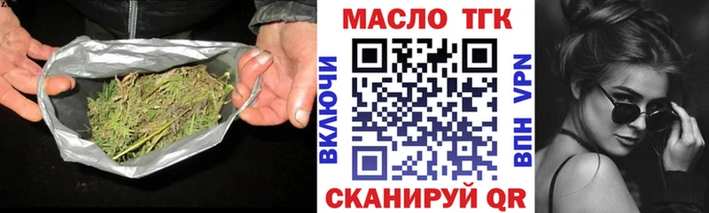 блэк спрут сайт  Райчихинск  ТГК вейп 