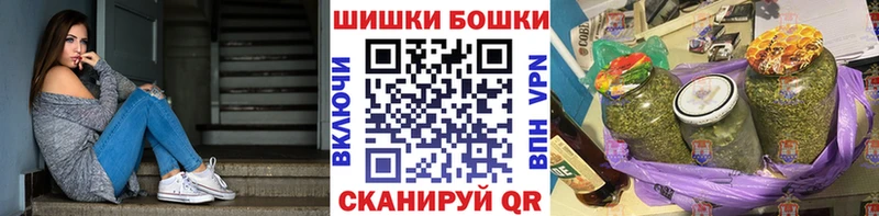 Марихуана планчик  Райчихинск 